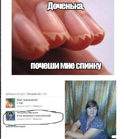 MHE Добавлена сегодня Мне нравится 11 Наун Барановский ths и 3 Людмила Жучкина анне хохоряшки с очка откалупай Ваш комментарий