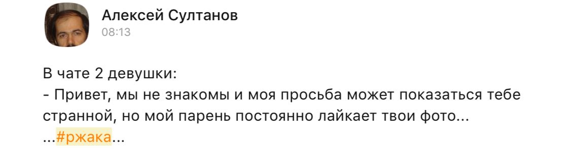 Это записи по хештегу РЖАКА
