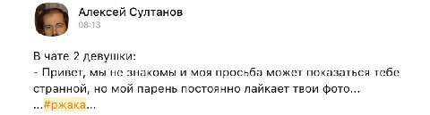 Это записи по хештегу РЖАКА