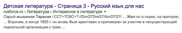 Детская литература Страница 3 Русский язык для нас rusforus.ru Литература Интересное в литературе Серый мышонок Тарасик /:CC7+7C6C+7://DmG7DmG7/AmD/7G7/ Жил он в норке, на пригорке, Впрочем, в конце 1