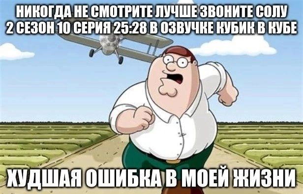 НИКОГДА НЕСМОТРИТЕЛУЧШЕЗВОНИТЕСОЛУ 2 29:28 В КУБЕ 3 МОЕЙ
