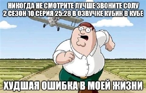 НИКОГДА НЕСМОТРИТЕЛУЧШЕЗВОНИТЕСОЛУ 2 29:28 В КУБЕ 3 МОЕЙ