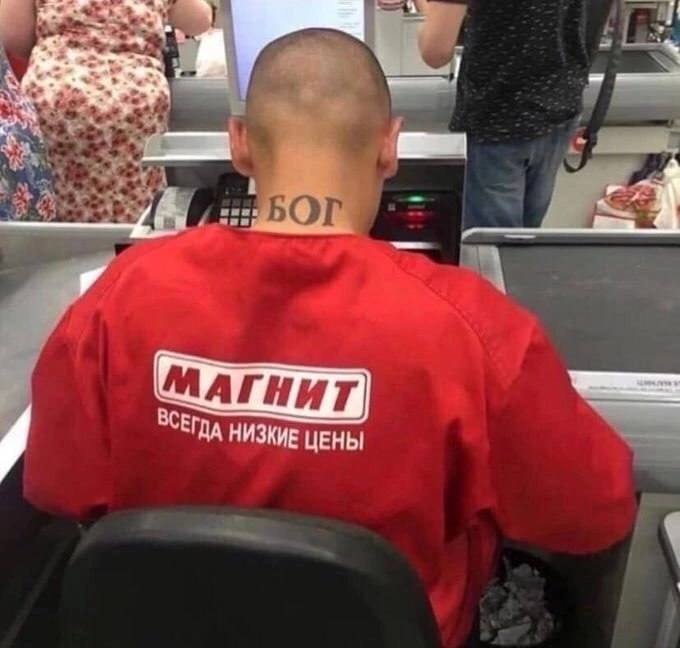 4 ВСЕГДА НИЗКИЕ ЦЕНЫ