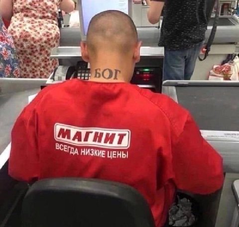 4 ВСЕГДА НИЗКИЕ ЦЕНЫ