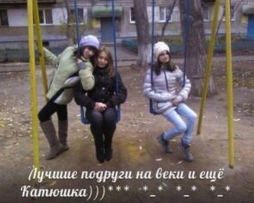 a 4 Пучшис подруги на беки и ещё