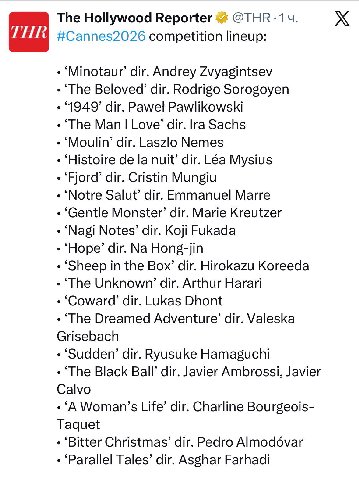 The Hollywood Reporter @THR-14 #Cannes2026 competition lineup: ‘Minotaur’ dir. Andrey Zvyagintsev ‘The Beloved’ dir. Rodrigo Sorogoyen ‘1949’ dir. Pawet Pawlikowski ‘The Man Love’ dir. Sachs ‘Moulin’ 