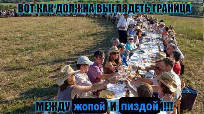 НИЦА Wie 2 «A у жопой пиздой