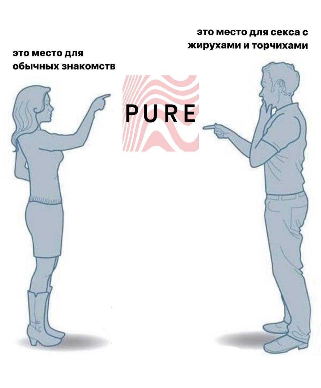 это место для секса с жирухами и торчихами это место для обычных знакомств