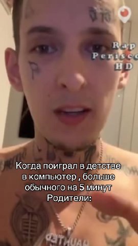 Коглашоиграл в детстве вкомпьюлтер,, больше обычногона 5 минут Родители: Когдатойпралв/детселве | Когда поиграл в детстве обычного на 5 мину обычногона эминул