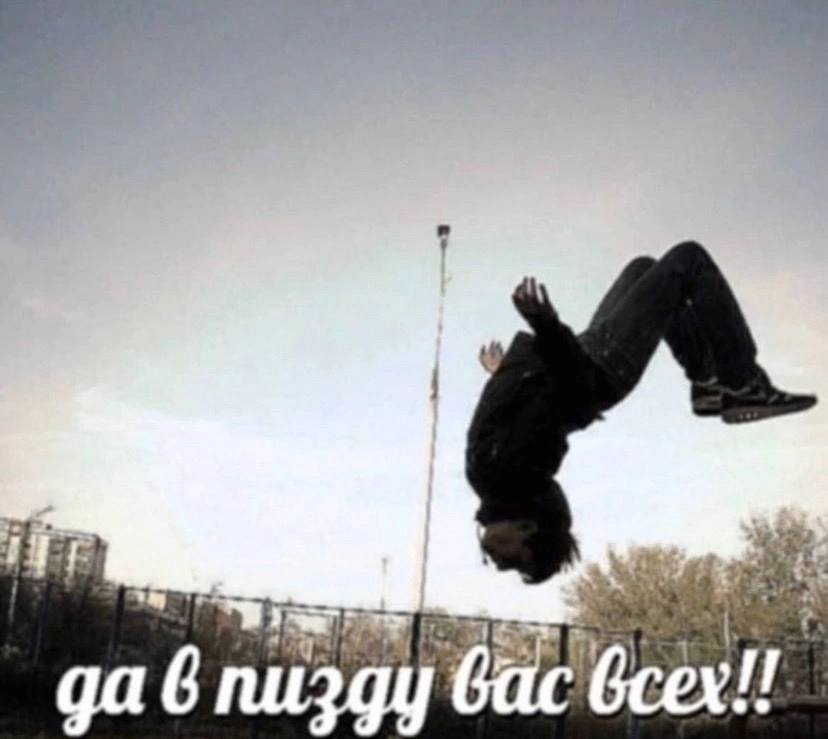 1 6 пизс у бас