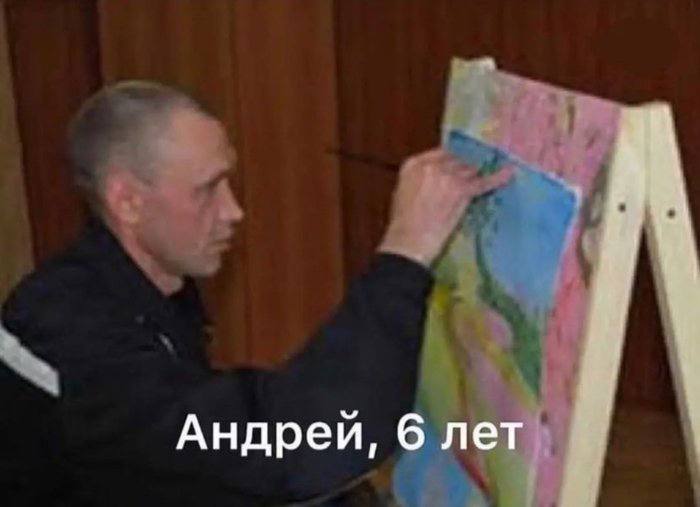 Андрей, 6 лет