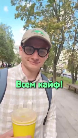 мем