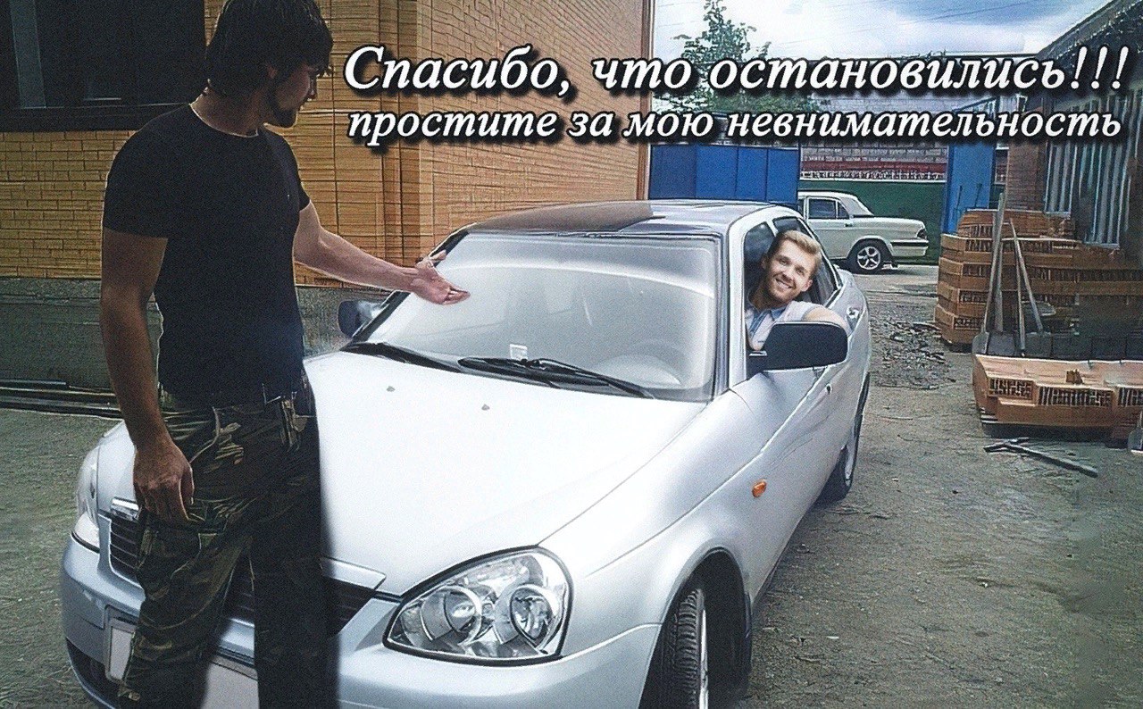 Спасибо, становились простите за мою ‘невнимательность У
