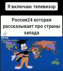 Россия24 которая рассказывает про страны