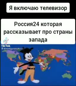 Россия24 которая рассказывает про страны