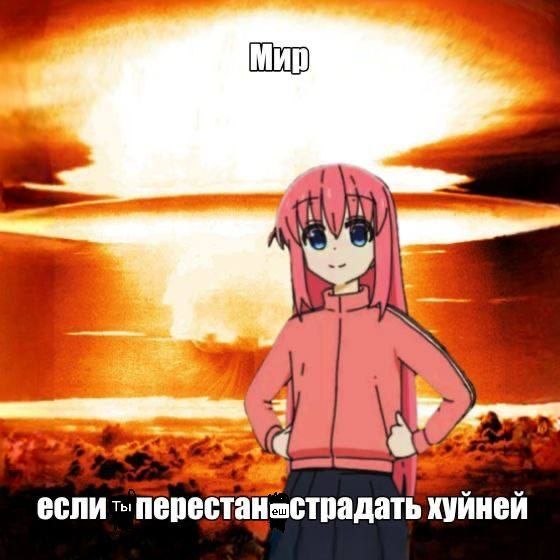 если перестанестрадать хуйней