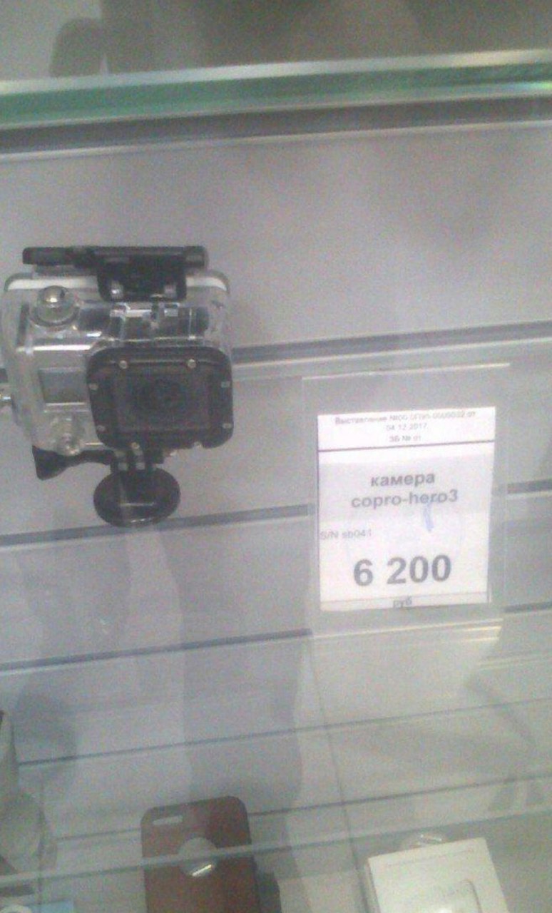 камера copro-heso3 6 200 i