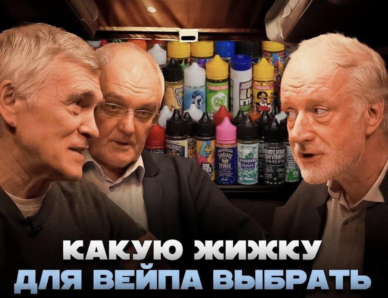 7 КАКУЮ ЖИЖКУ ДЛЯ ВЕЙПА ВЫБРАТЬ