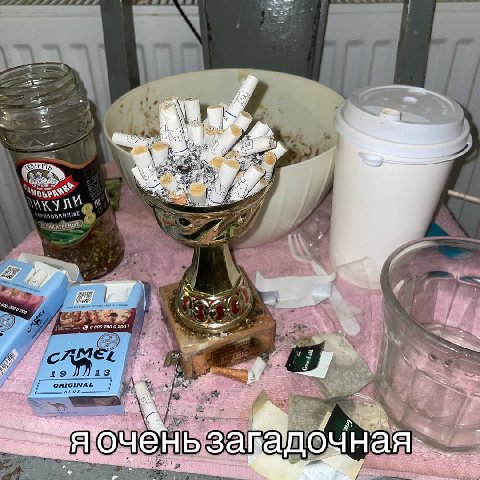 ile 8800 200 2 с 19 13 3
