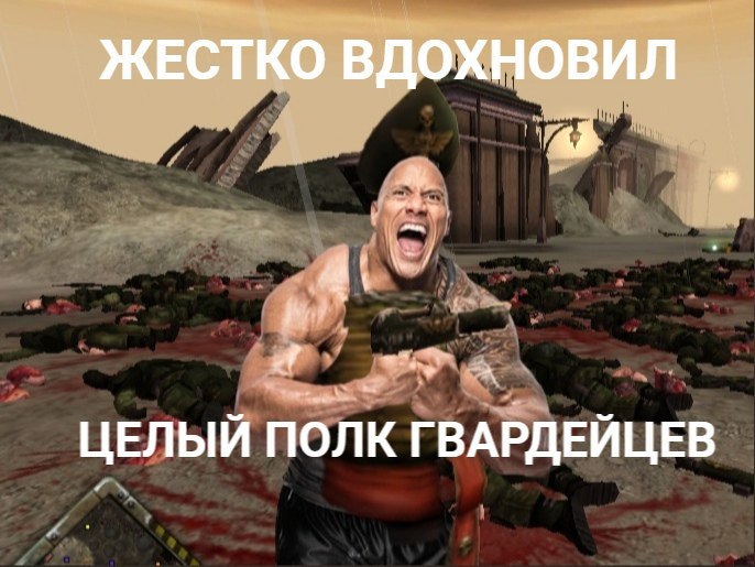 ЖЕСТКО ВДОХНОВИЛ ЦЕЛЫЙ ПОЛК ГВАРДЕЙЦЕВ