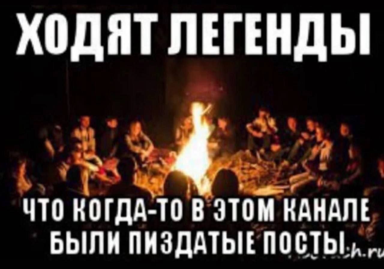 ЧТО КОГДА-ТО В ЭТОМ КАНАЛЕ БЫЛИ ПИЗДАТЫЕ