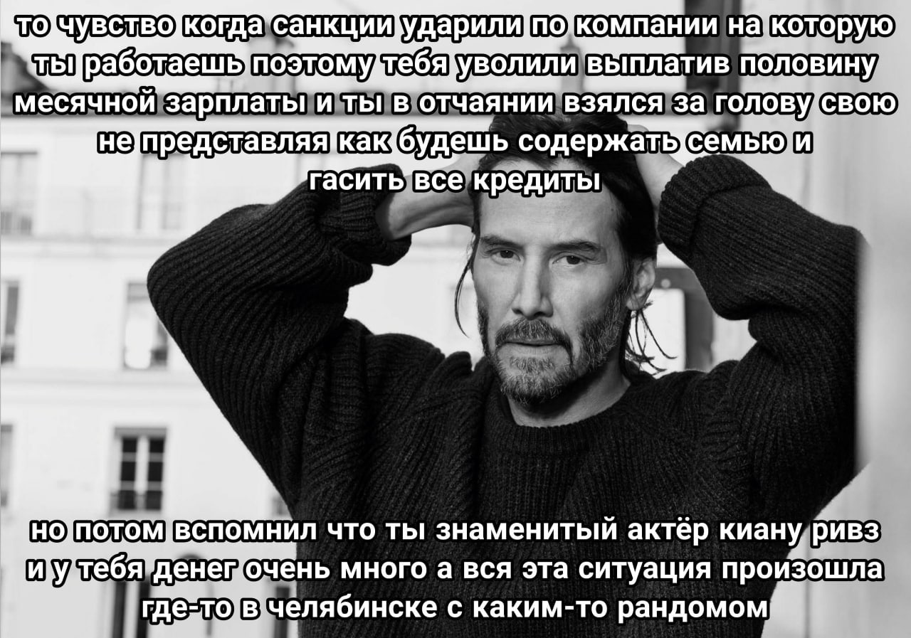 по) компании накоторую работаешь тебя уволили выплатив половину месячной взялся за голову свою будешь содержать кредиты i что ты знаменитый актер ONY тебя много а вся эта ситуация произошла 3 челябинс