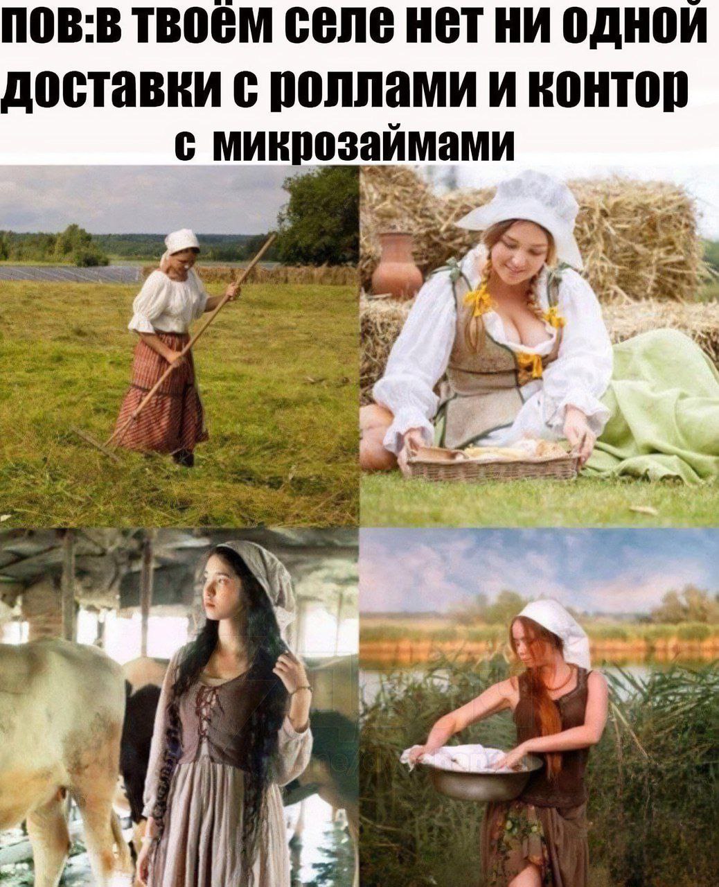NOB:B TBOEM селе нет ни одной доставки с роллами и с микрозаймами 7 a у