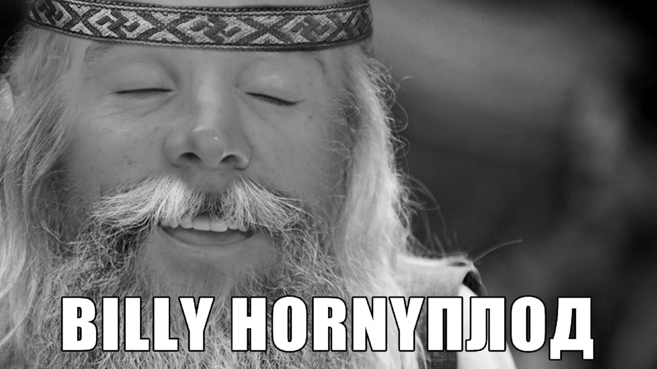 BILLY