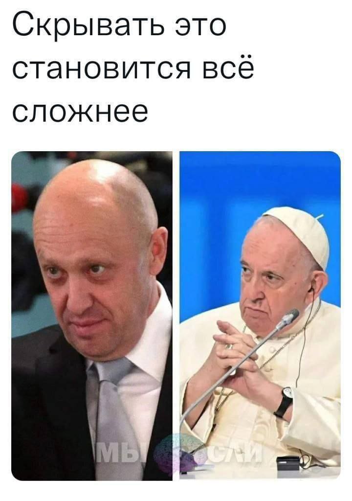 Скрывать это становится всё сложнее
