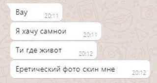 Я хачу самнои rae живот Еретический фото скин мне: 2072
