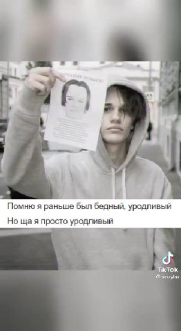 обожаю нахуй