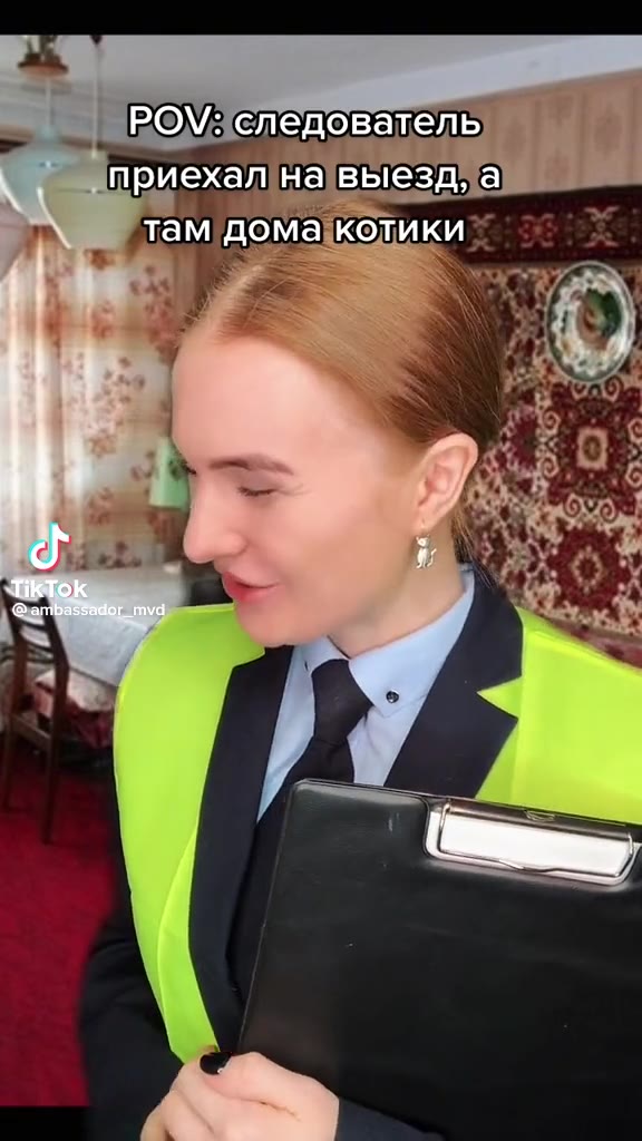 = следователь) ^ О a. там домакотик! "i РО\/еледователь Я é : {приехалнавыездуаний Te aM домакотики ™) РОМ4следователь