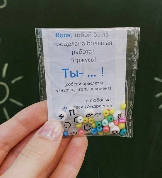 Коля проделана большая работа! 3 оржусь! 3 i узнасииь, КТО ANA меня) Андреевна 4 be