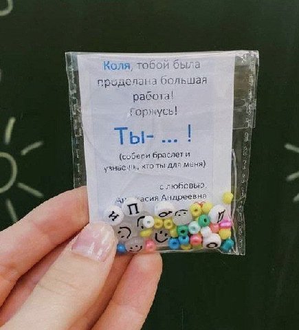 Коля проделана большая работа! 3 оржусь! 3 i узнасииь, КТО ANA меня) Андреевна 4 be