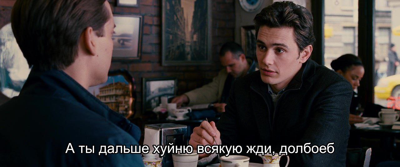 А ты дальше хуйню всякую жди, долбоеб