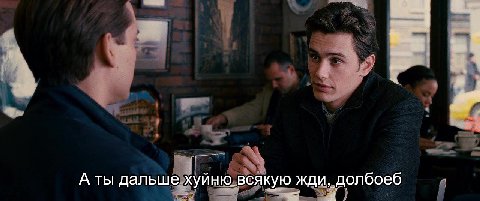 А ты дальше хуйню всякую жди, долбоеб