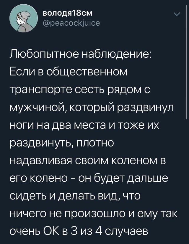 сигда так делаю