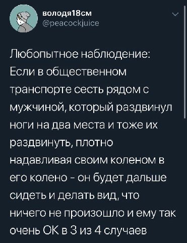 сигда так делаю
