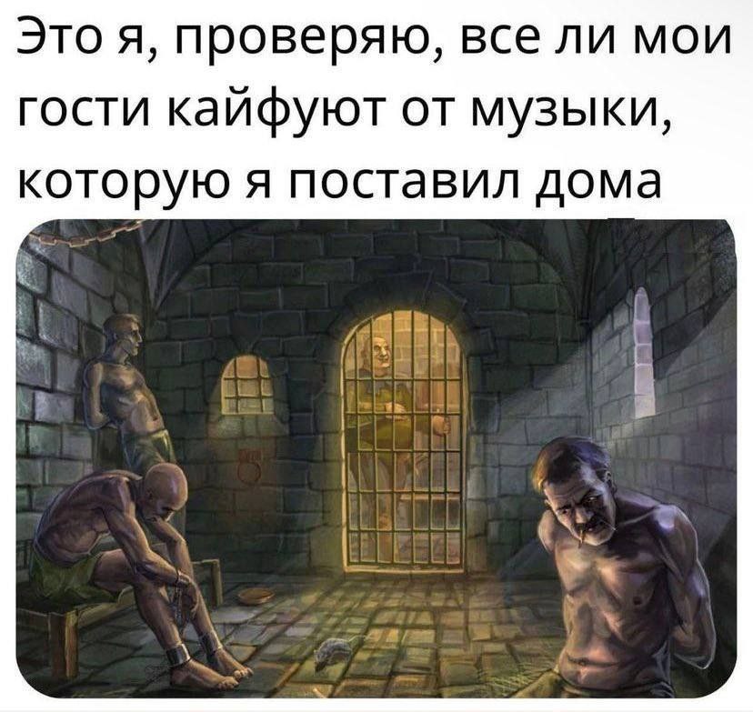 Это я, проверяю, все ли мои гости кайфуют от музыки, которую я поставил дома ASN 27