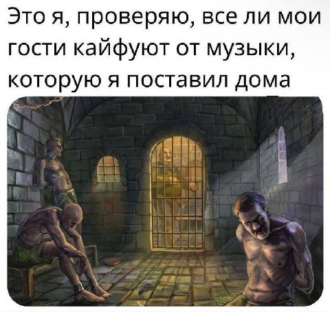 Это я, проверяю, все ли мои гости кайфуют от музыки, которую я поставил дома ASN 27
