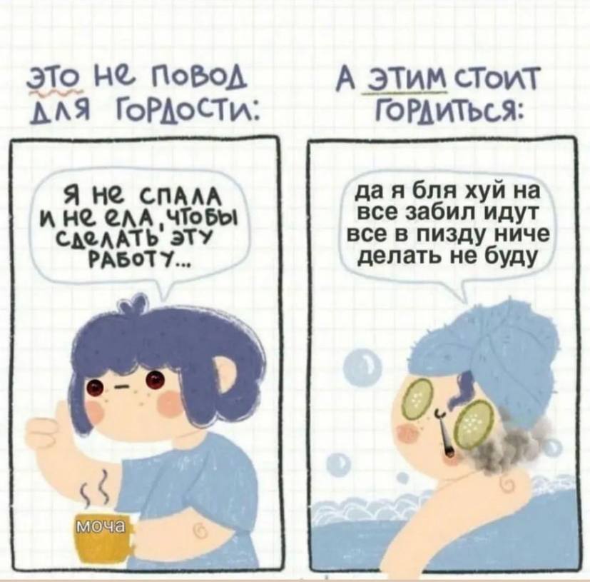 3To MoBoA А ЭТИМ СТОИТ AAS дая бля хуй на ине, все забил идут все в пизду ниче CACAAT atv делать не буду моча