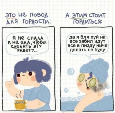3To MoBoA А ЭТИМ СТОИТ AAS дая бля хуй на ине, все забил идут все в пизду ниче CACAAT atv делать не буду моча