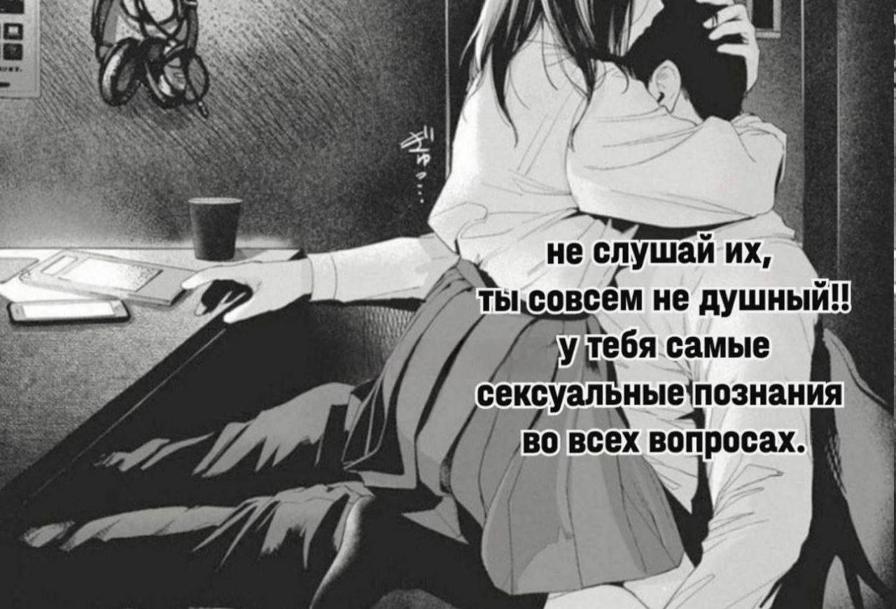 24 “He слушай: ТЫ, совсём не "7 тебя: самые сексуальные познания вовсех вопросах.