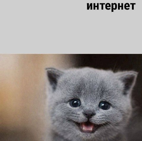 интернет aS 4 a