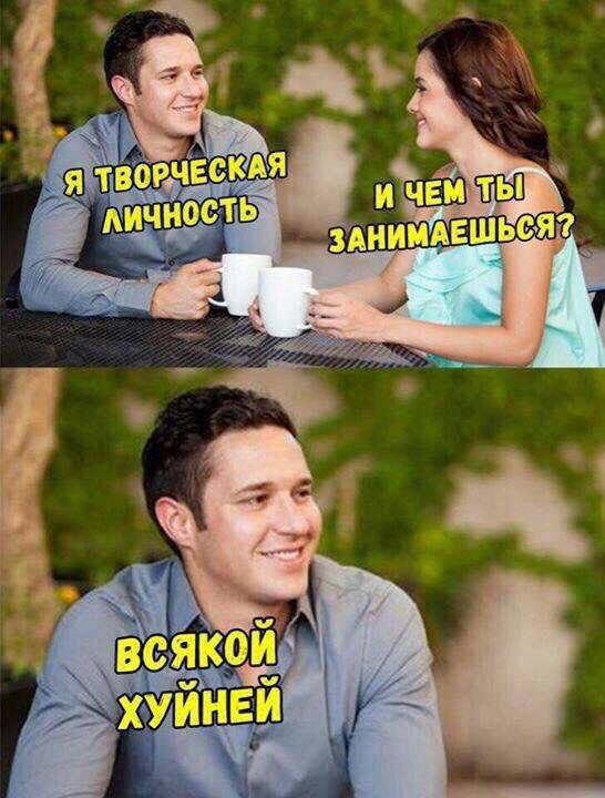 Я ТВОРЧЕСКАЯ И ЧЕМ ЗАНИМАЕШЬСЯ? 4 BCAKCH ХУИНЕИ