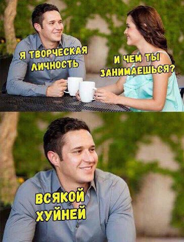 Я ТВОРЧЕСКАЯ И ЧЕМ ЗАНИМАЕШЬСЯ? 4 BCAKCH ХУИНЕИ