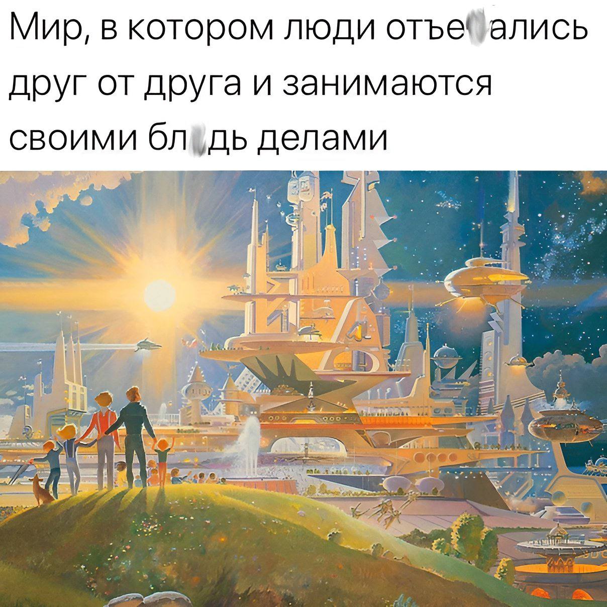 Мир, в котором люди отъейались друг от друга и занимаются своими блудь делами BSAA