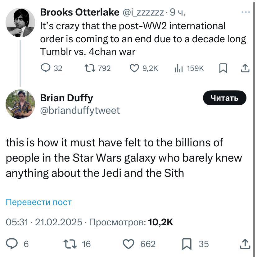 Brooks Otterlake 77727277 9 It’s crazy that the post-WW2 international order is coming to an end due to a decade long Tumblr 4chan war 792 Brian Duffy @brianduffytweet this is how it must have felt to