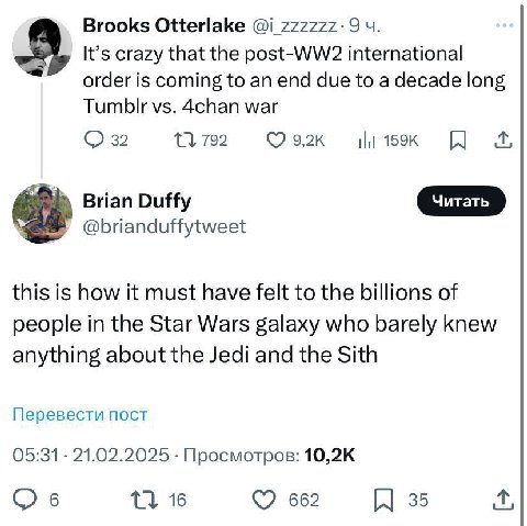 Brooks Otterlake 77727277 9 It’s crazy that the post-WW2 international order is coming to an end due to a decade long Tumblr 4chan war 792 Brian Duffy @brianduffytweet this is how it must have felt to