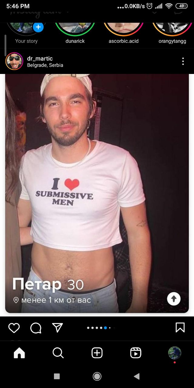 Фан факт эта футболка моей подруги, и ещё мартинч позер, она попросила его встать на колени, а он отказался

Достойно кэнсела???